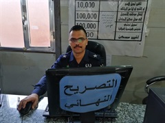 Nizar Adel Hamid
